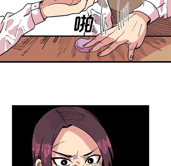 第18话 第 37 页
