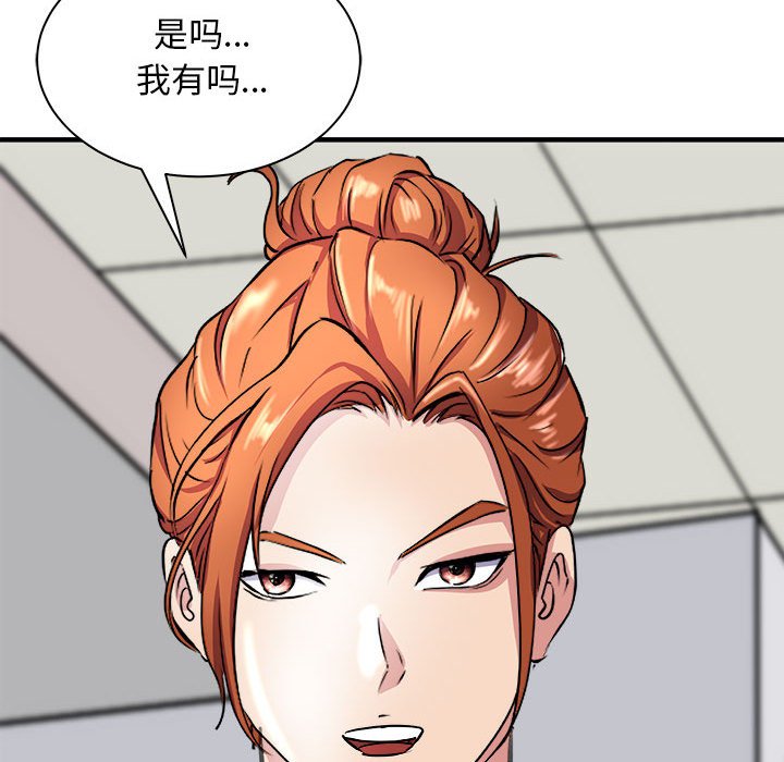 第12话 第 154 页