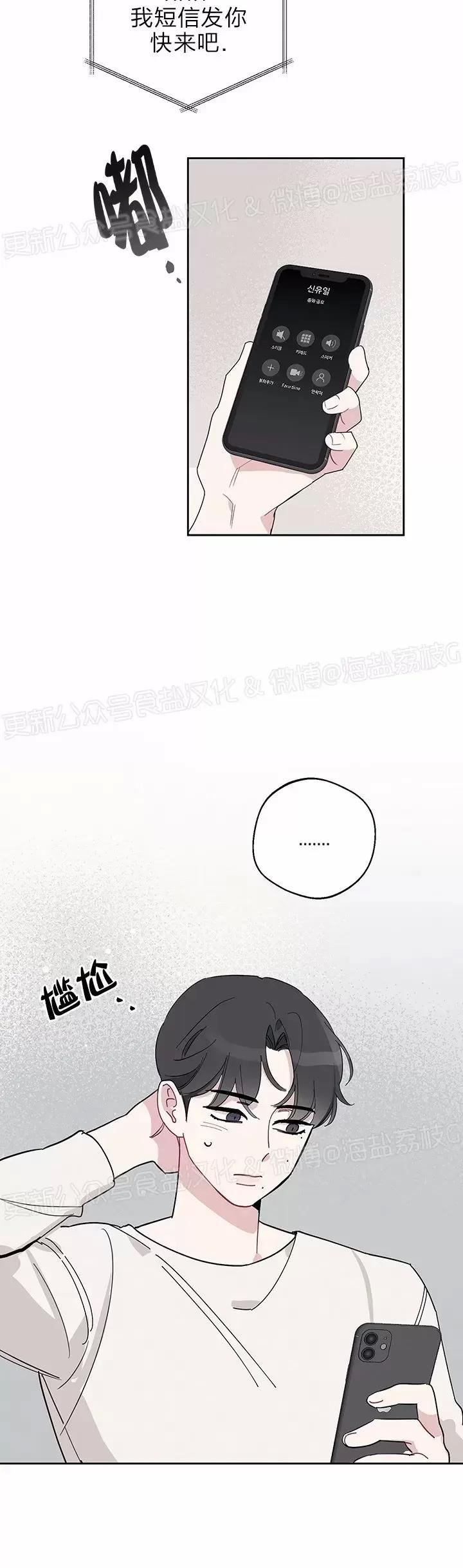 第03话 第 26 页