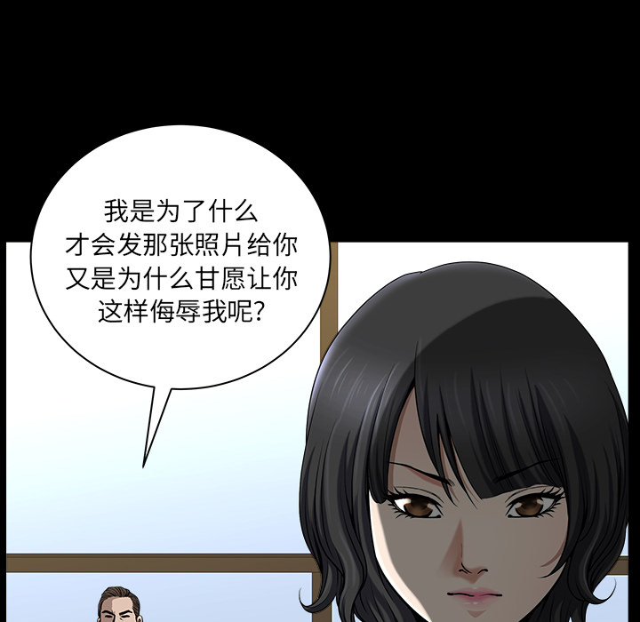第22话 第 44 页