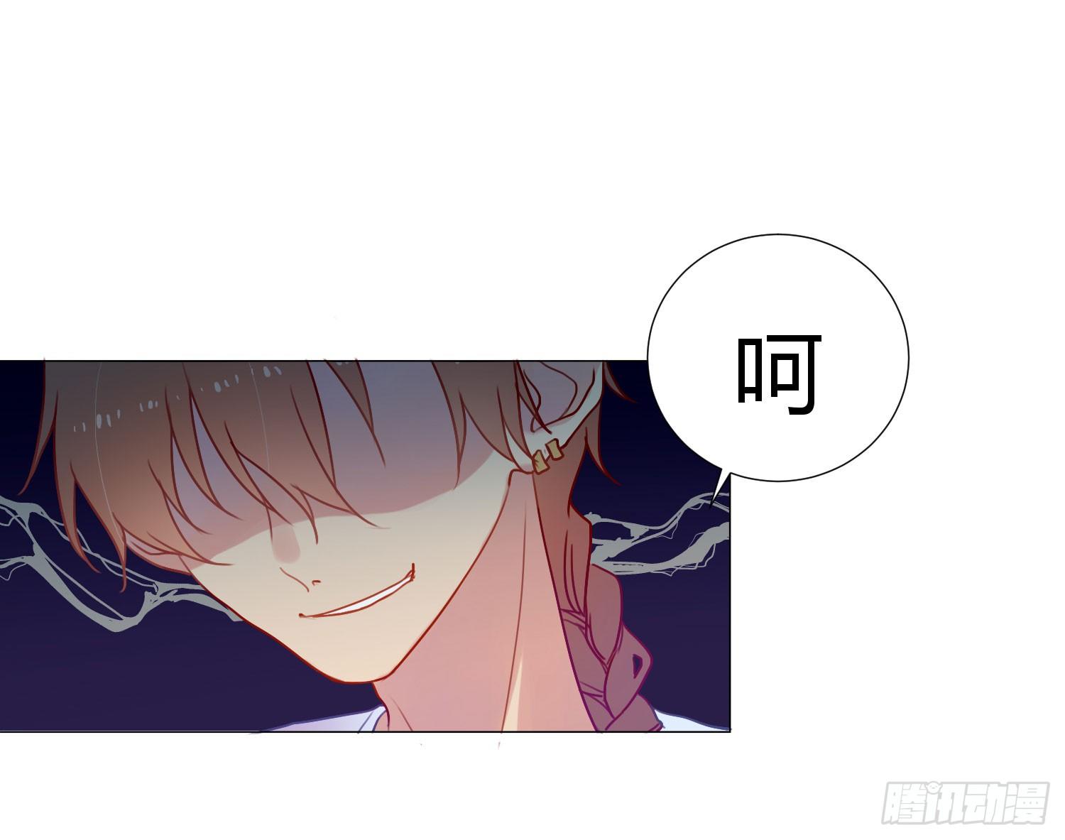 06 强行达成共识! 第 23 页