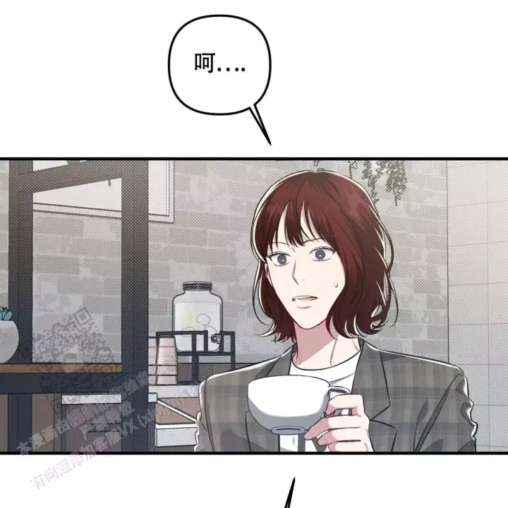 第36话 需要的人 第 16 页