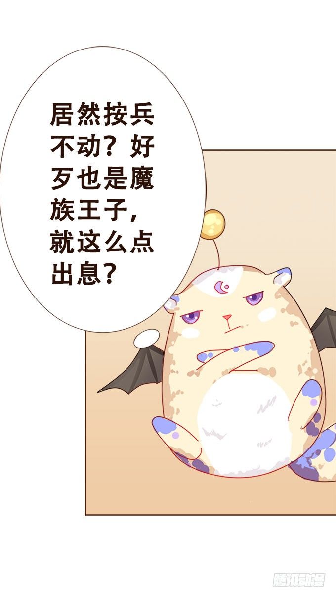 好久不见 第 3 页