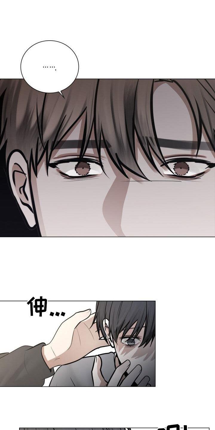 第92话 保证书 第 19 页