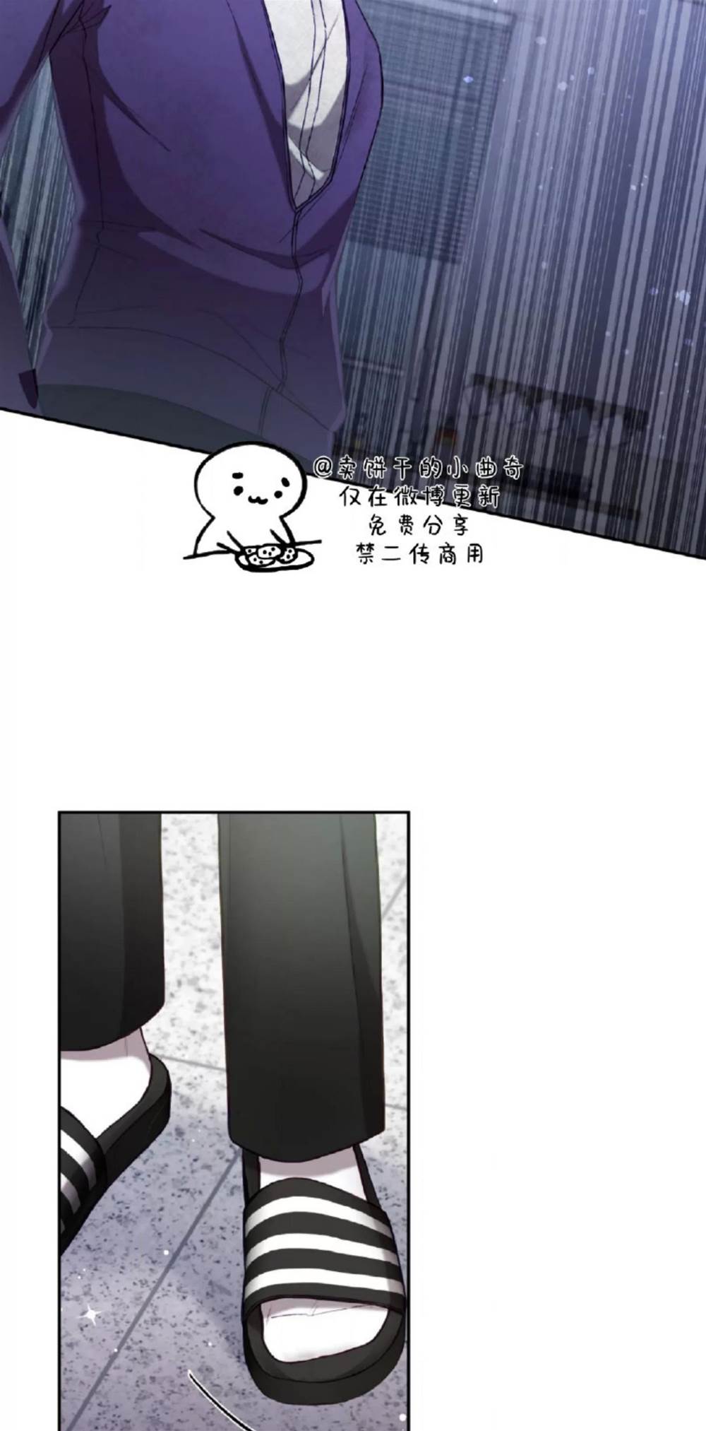 第7话 第 14 页