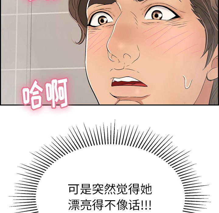 第51话 第 114 页