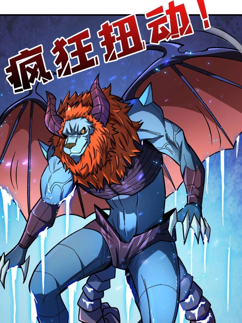 第170话 第170话 跨界而来的未知生命 第 77 页