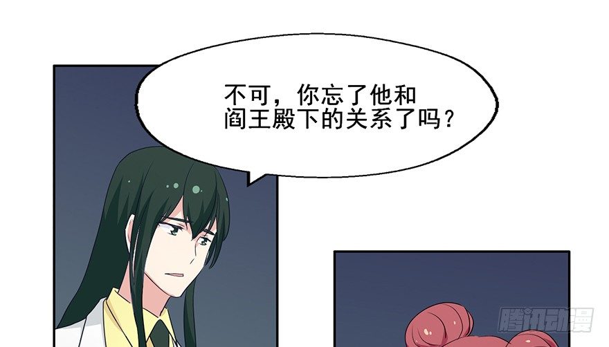 95 当初的你也是一样 第 24 页