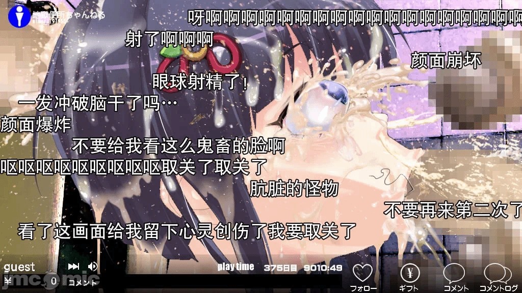 第一话 第 60 页