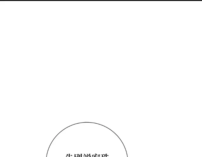 第28话第27话 第 22 页