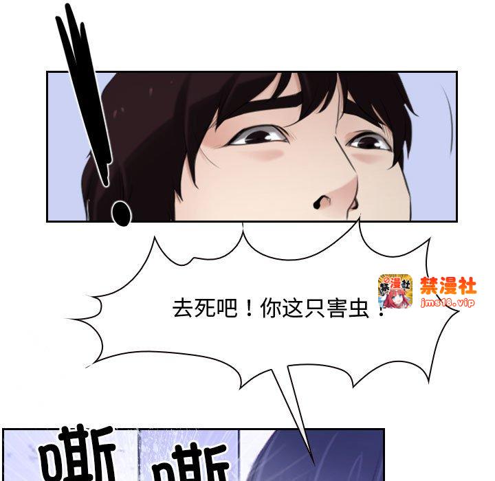 第14话 第 81 页