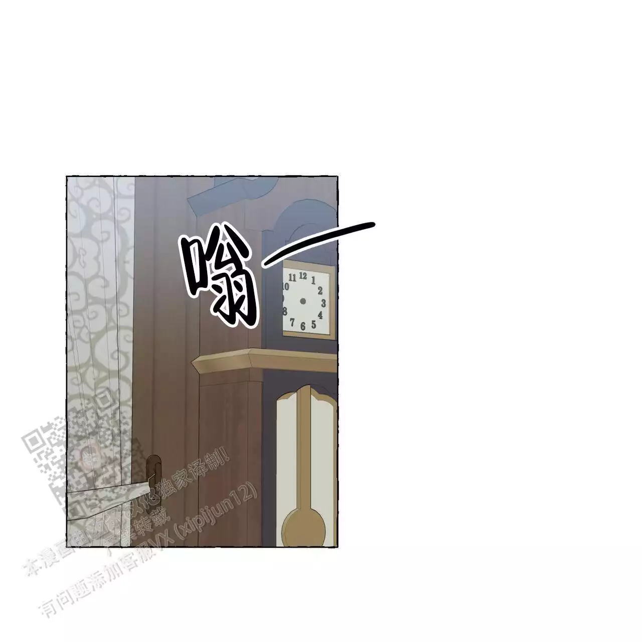 第139话 我记得 第 34 页