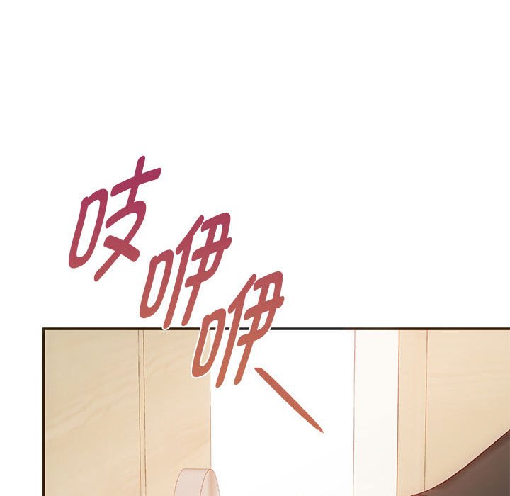 第24话 第 100 页