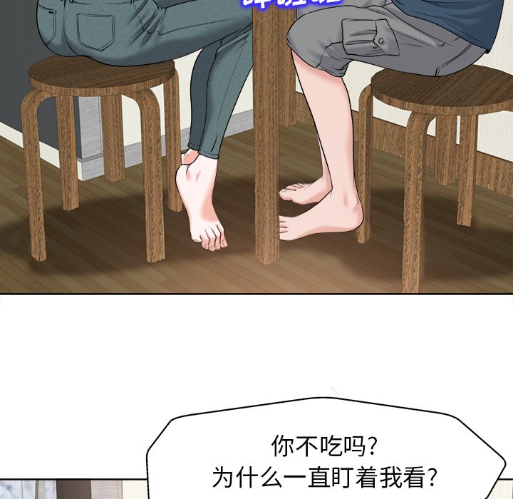 第12话 第 72 页