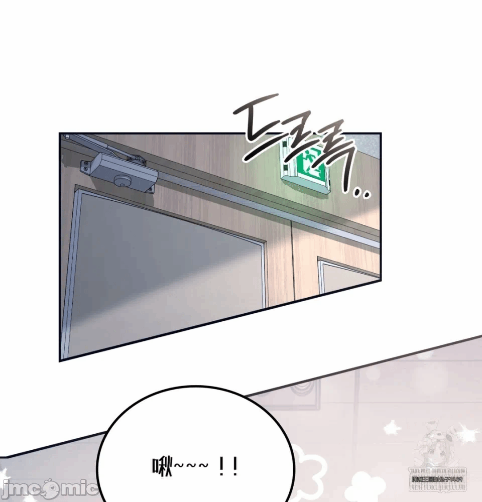 第1话 第 43 页