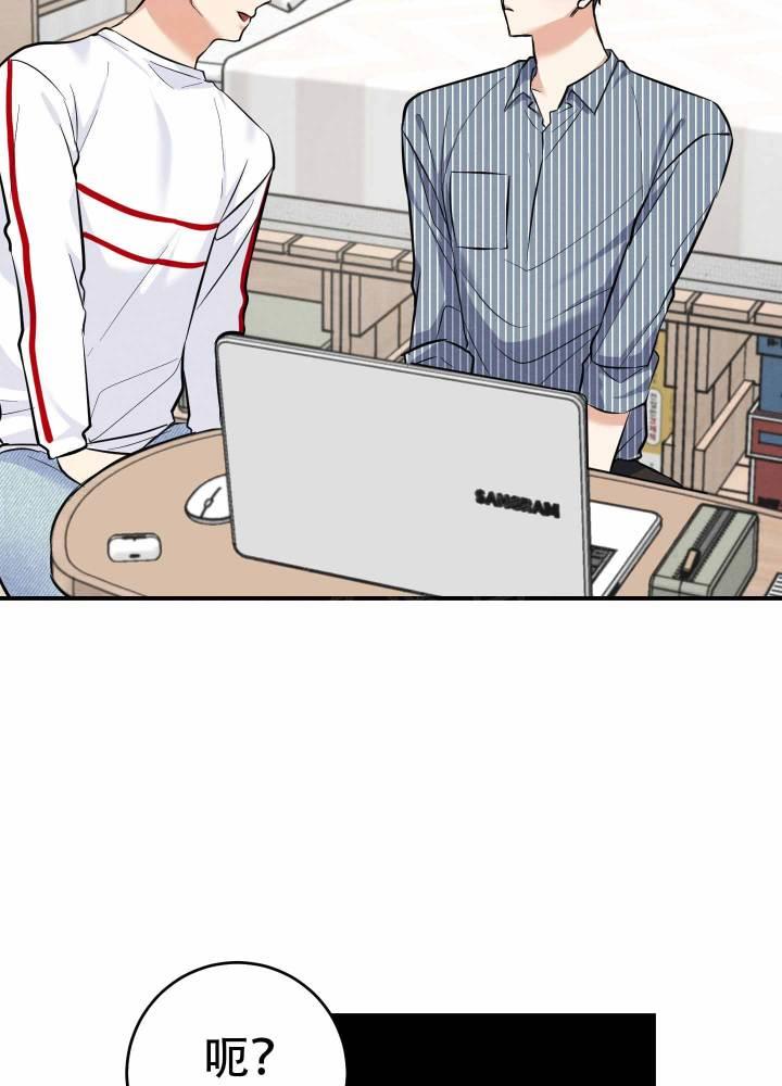 第3话 第3话 第 28 页