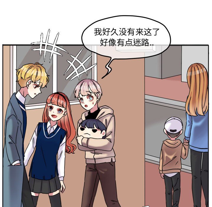 第75话 第 67 页