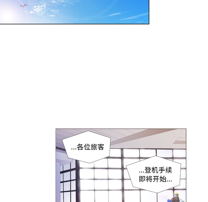 第28话 第 84 页