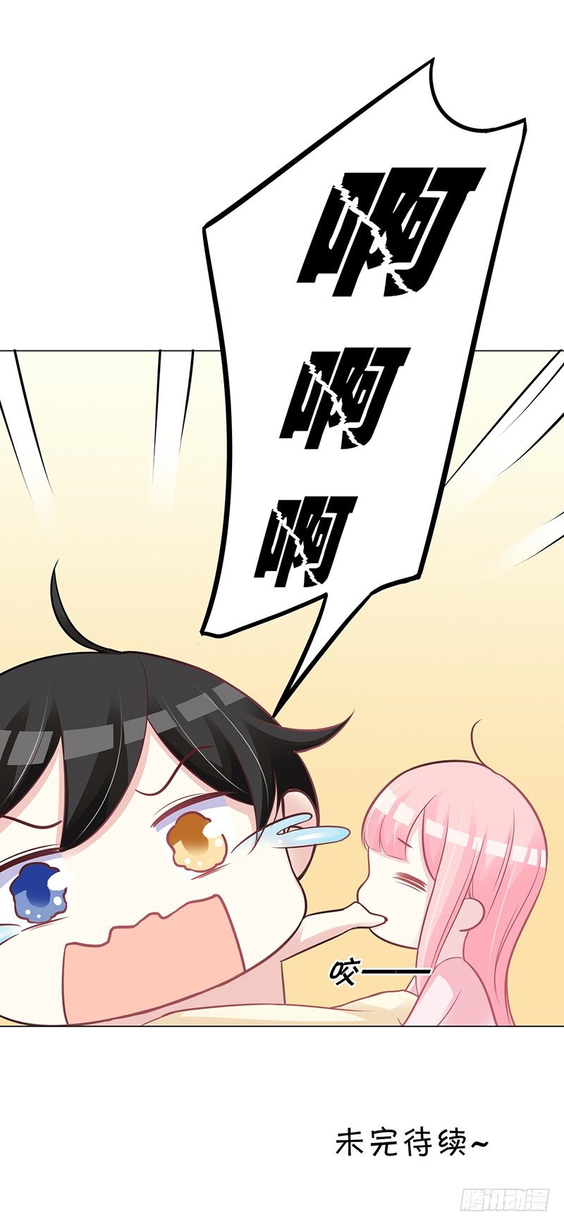 047 杰洛王子登场 第 28 页