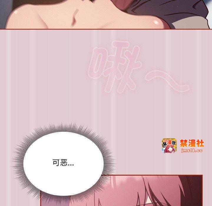 第15话 第 95 页