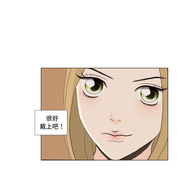 第36话 第 112 页