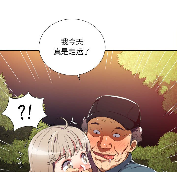 第30话 第 8 页