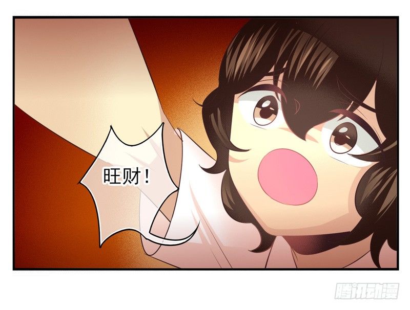 第72话：密锁面具03 第 11 页