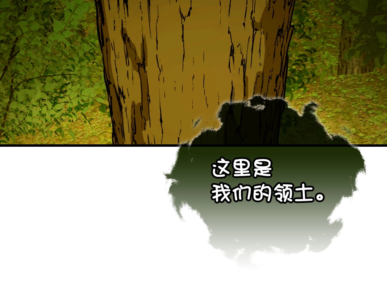第11话 森林精灵 第 156 页