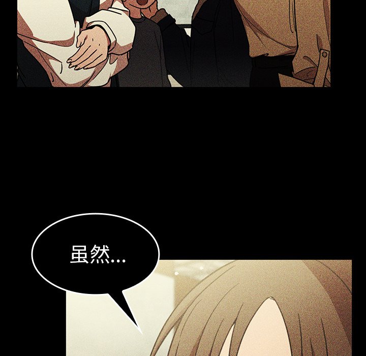 第49话 第 205 页