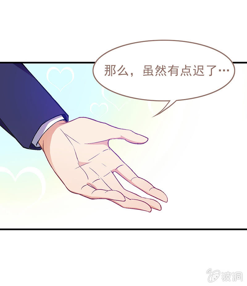第十六回 第 21 页