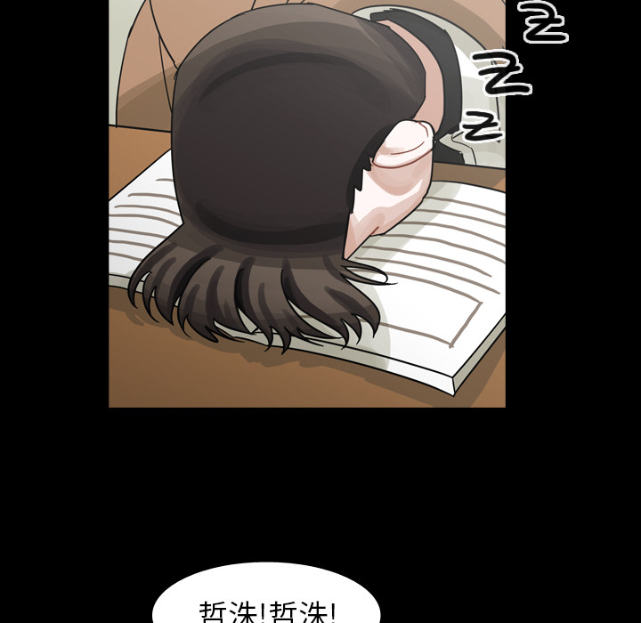 第59话 第 89 页
