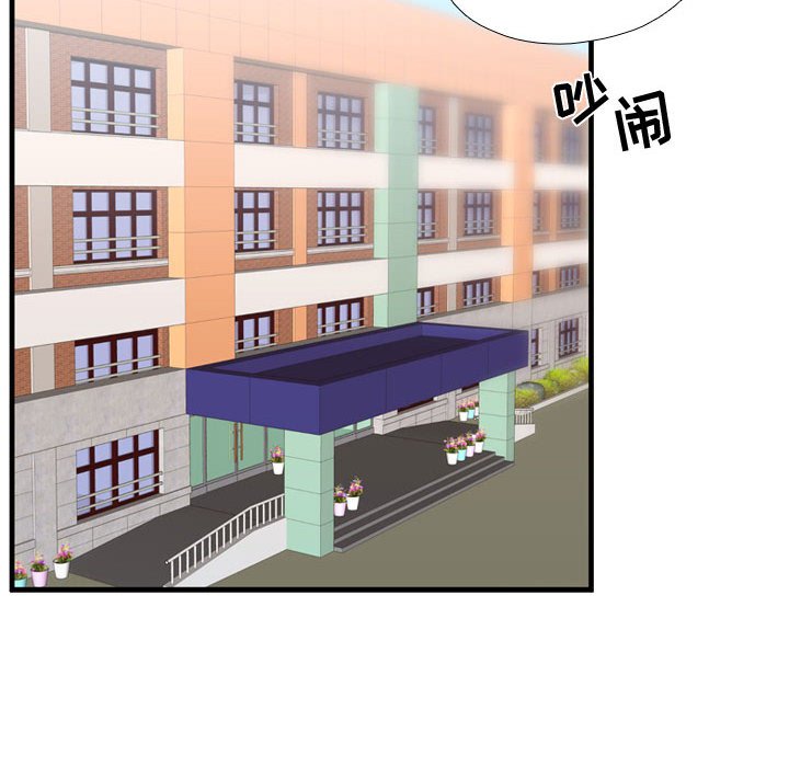 第65话 第 101 页
