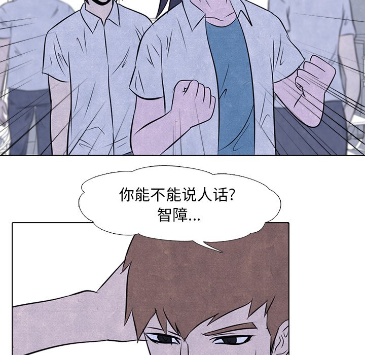 第39话 第 14 页