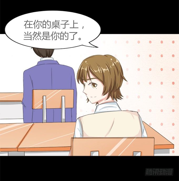 54-夏辰好厉害啊 第 8 页