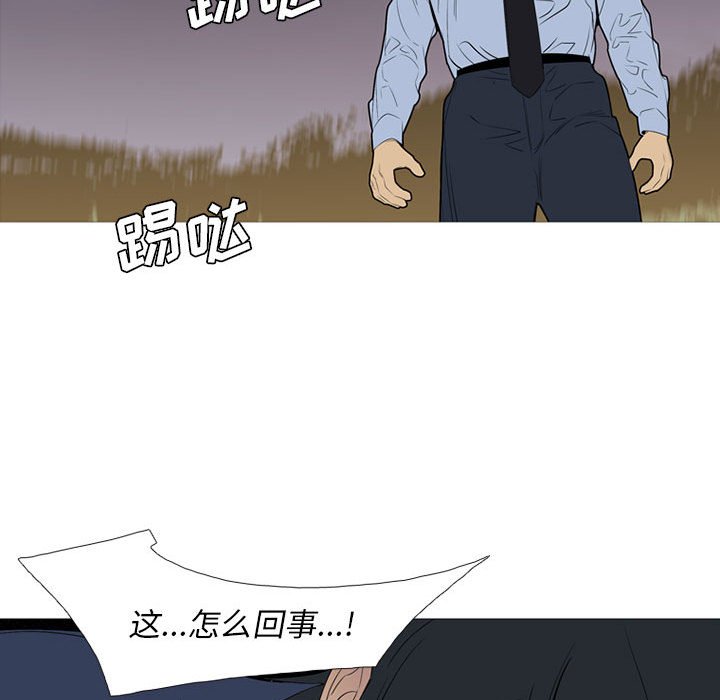 第52话 第 16 页