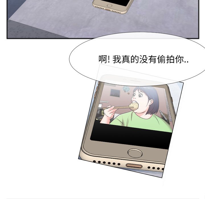 第30话 第 86 页
