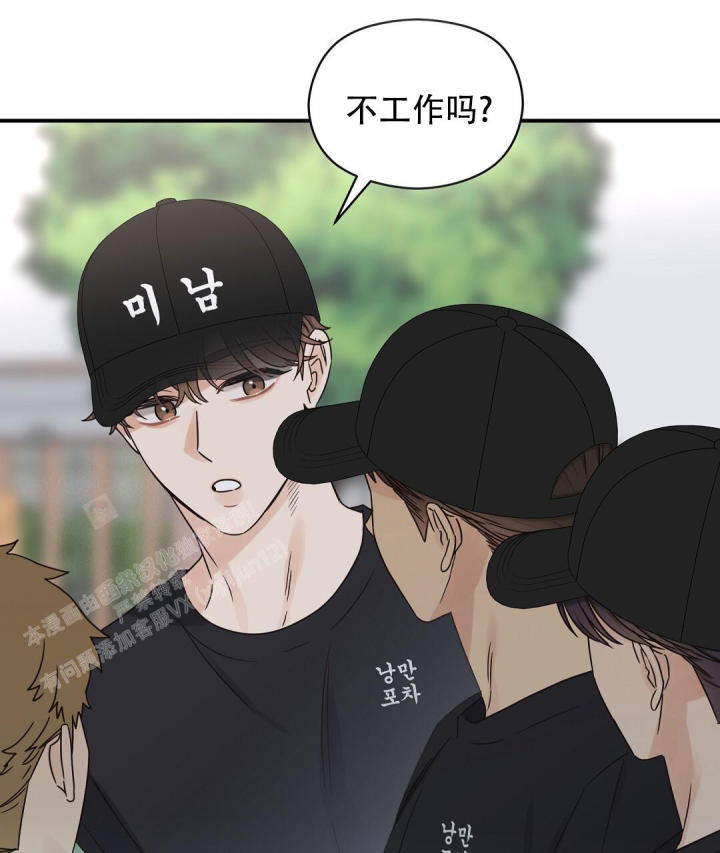 第75话 可爱 第 37 页