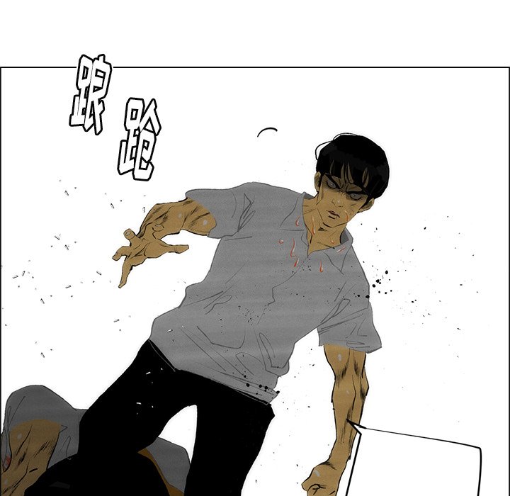 第46话 第 43 页