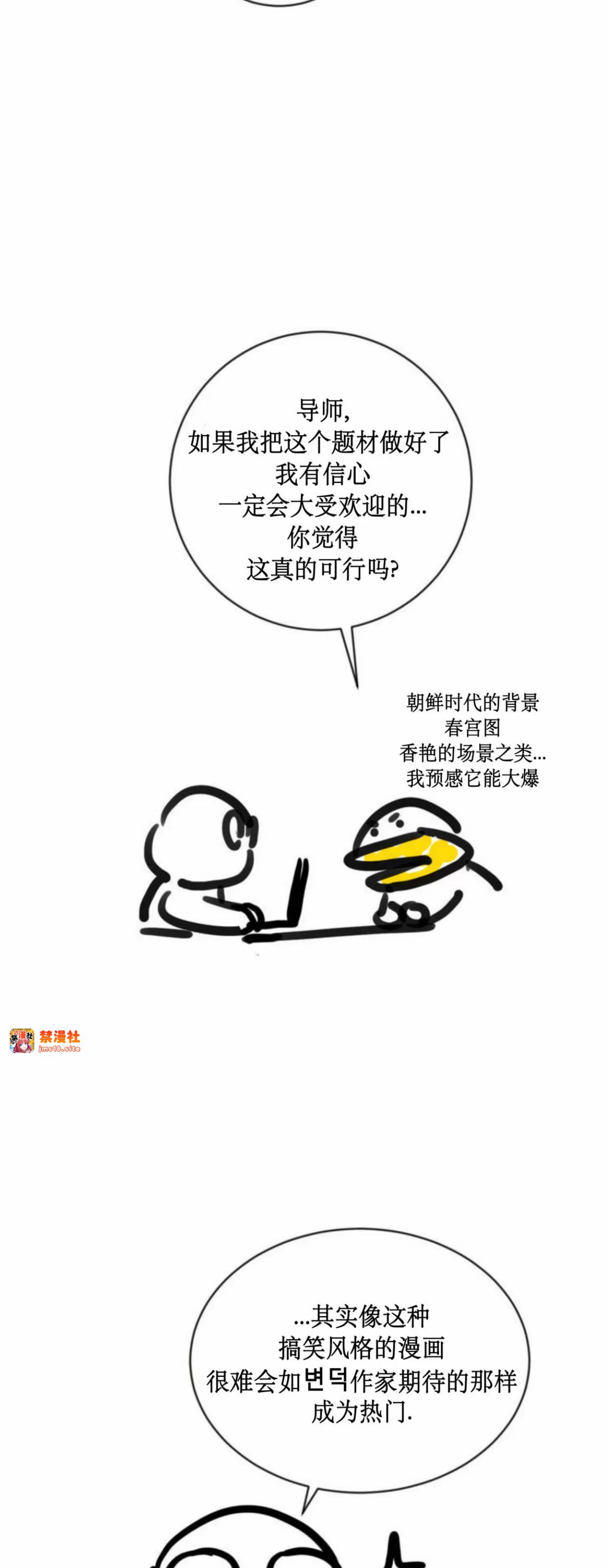 后记 第 11 页
