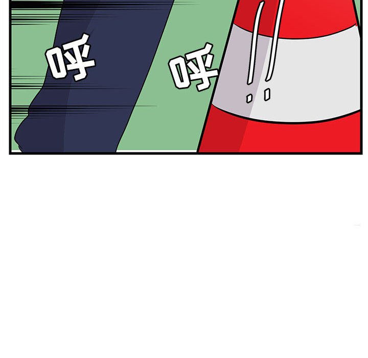 第44话 第 47 页