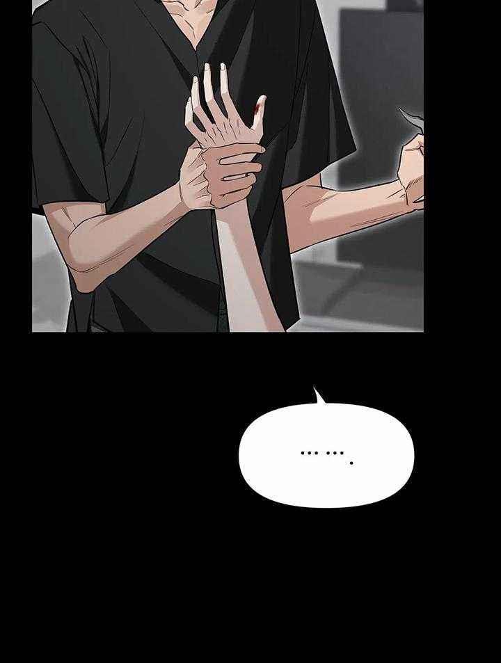 第146话 对他的了解 第 47 页