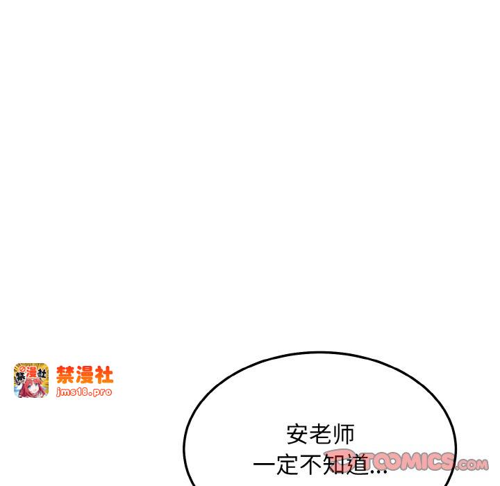 第15话 第 129 页