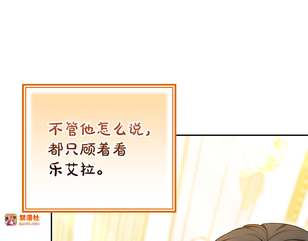 第53话 温暖 第 223 页