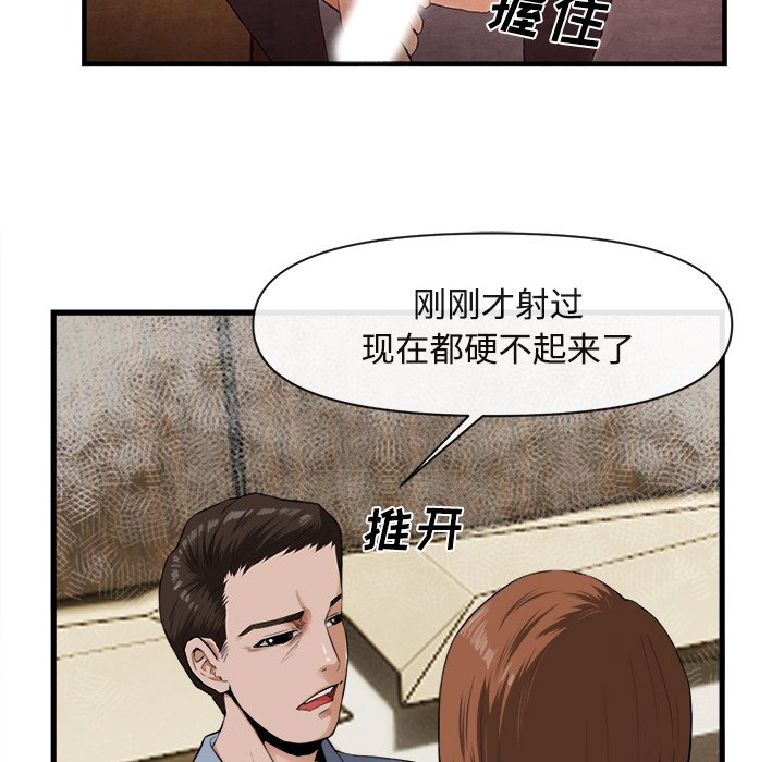 第26话 第 6 页