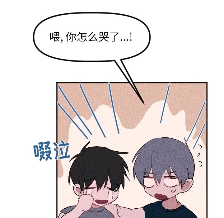 第36话 第 29 页