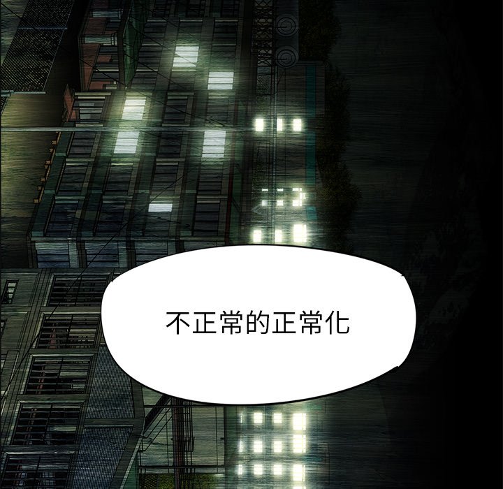 第32话 第 64 页