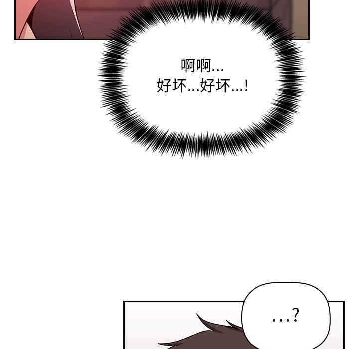 第59话 第 131 页