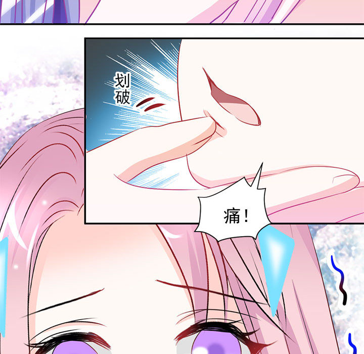 第2话 第 50 页