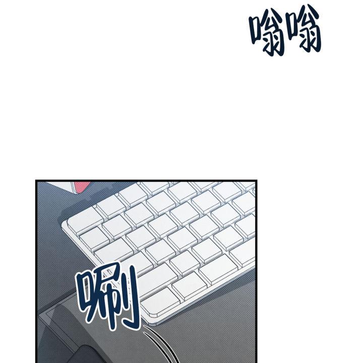 第1话 脑袋空空 第 25 页