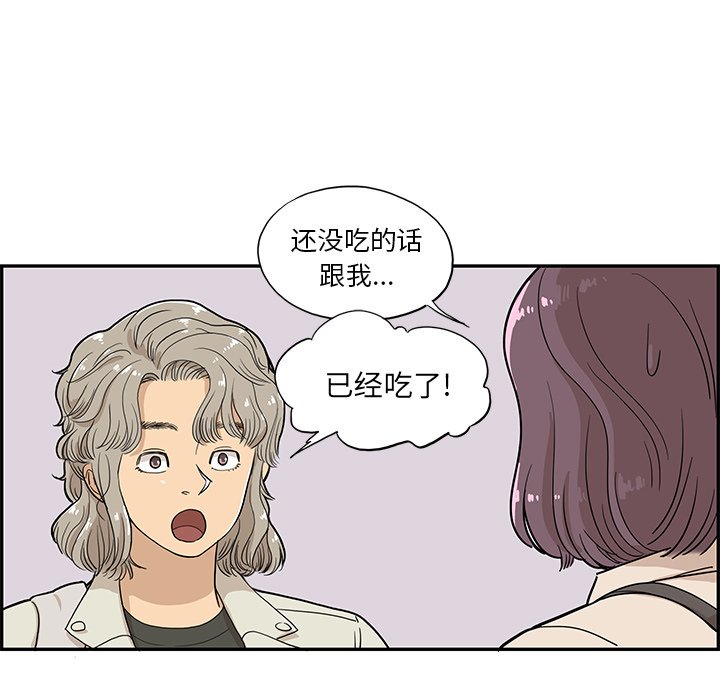 第18话 第 88 页